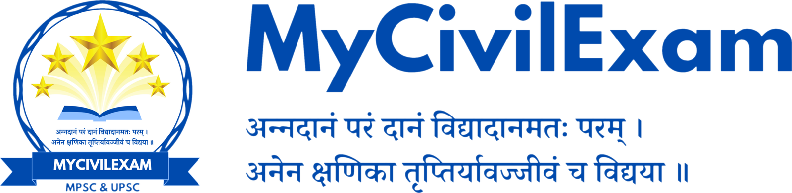 MyCivilExam.com Logo